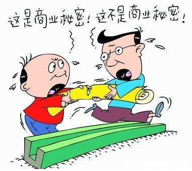 侵犯商业秘密案中十个常见问题